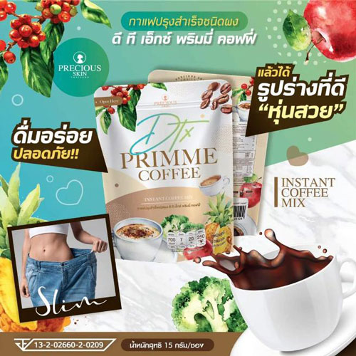 Cà Phê Giảm Cân DTX Primme Coffee Thái Lan