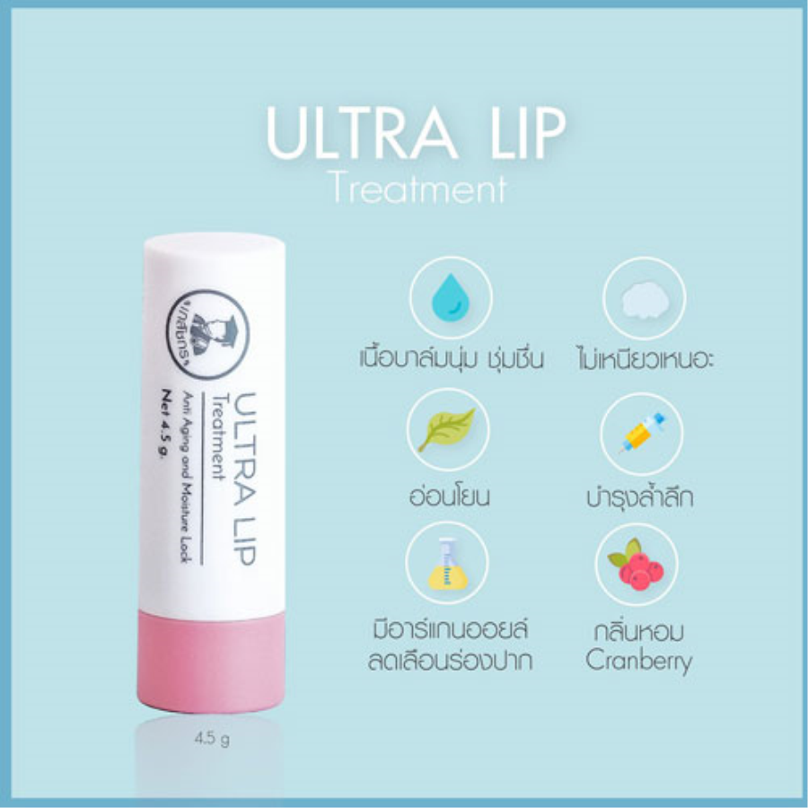 Son Dưỡng ẩm, ngừa thâm, chống lão hóa Ultra Lip Treatment Trang điểm môi-1