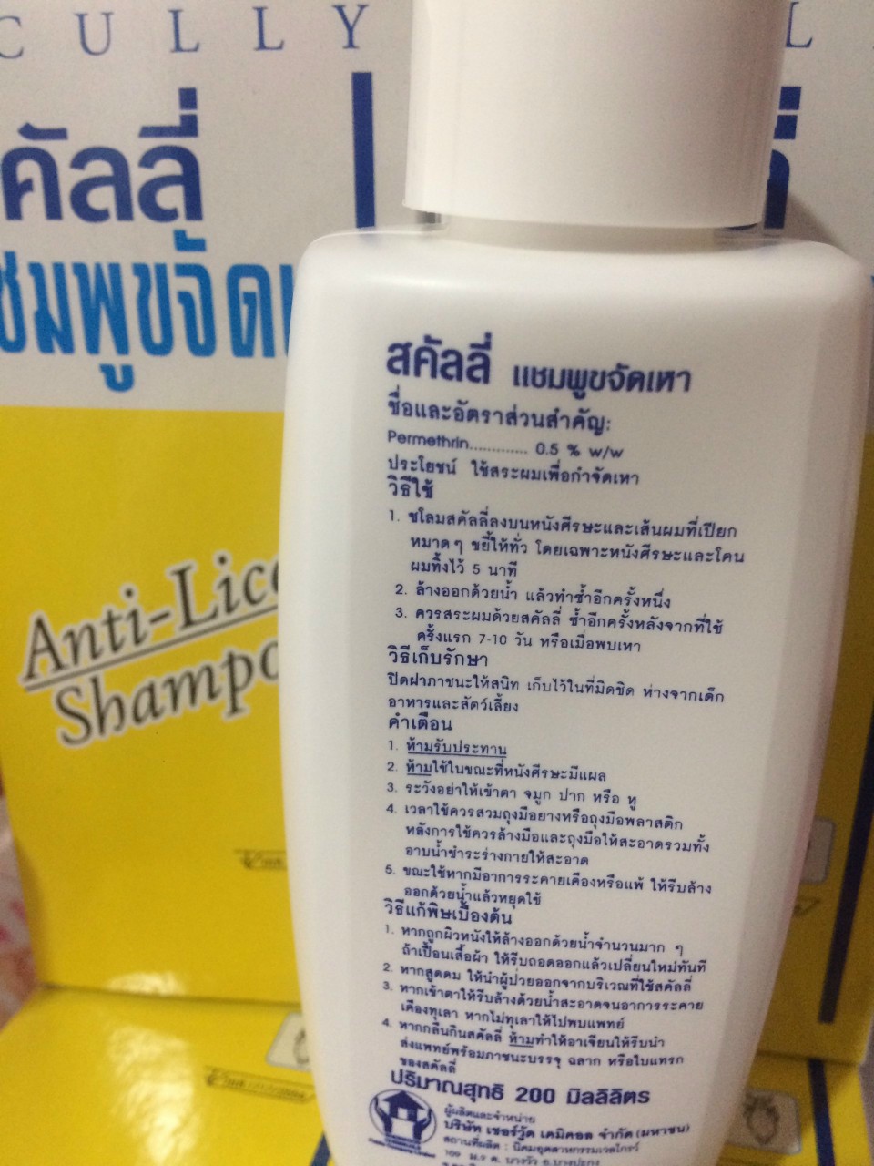 Dầu Gội Trị Chấy (Chí) Tóc Scully Anti Lice Thái Lan 200ml Dầu gội-1