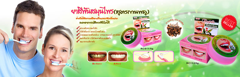 Kem Tẩy Trắng Răng ISME Rasyan Herbal Clove Thái Lan Kem đánh răng - chăm sóc răng-1