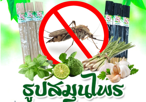 Nhang Muỗi Thảo Mộc Thái Lan Chính Hãng Diệt Đuổi Muỗi-1