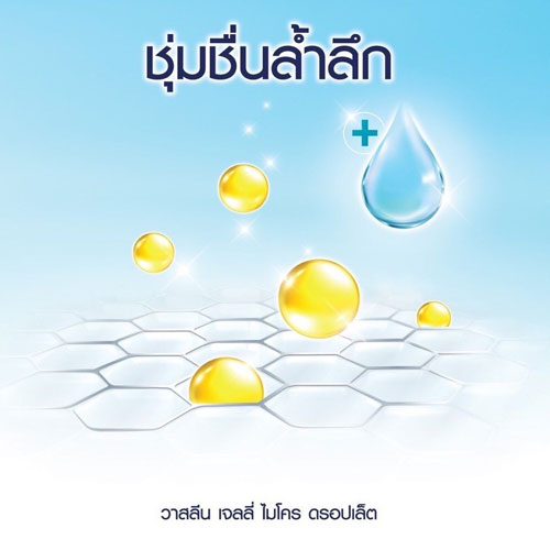 Serum Chống Nắng Dưỡng Da Vaseline Healthy Bright Daily Sun SPF50 Thái Lan Kem Dưỡng Toàn Thân-1