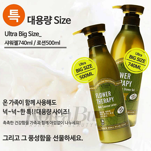 Sữa Tắm Dạng Gel ICharming Clytia Body Essence Shower Gel Sữa Tắm-1