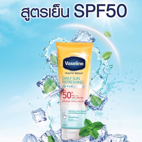 Serum Chống Nắng Dưỡng Da Vaseline Healthy Bright Daily Sun SPF50 Thái Lan