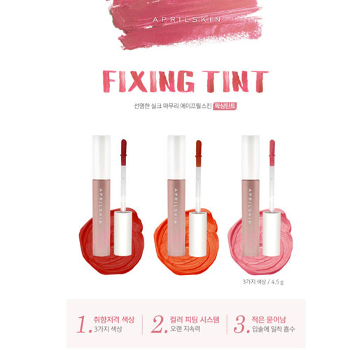 Son Lì April Skin Fixing Tint Nhập Khẩu Hàn Quốc