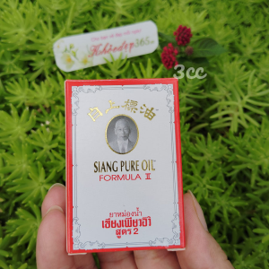 Dầu Gió Siang Pure Oil Nước trắng Thái Lan 3cc