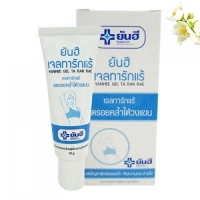 Gel Khử Mùi và Trị Thâm Nách Yanhee Gel Ta Rak Rae Thái Lan 10g