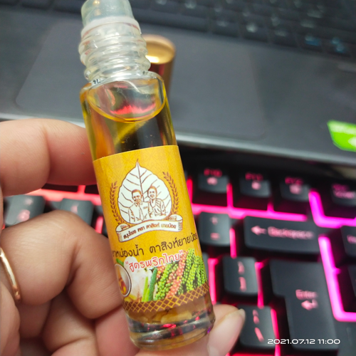 Dầu Thảo Mộc Gừng Tiêu Herb Oil Balm Tasing Yainoi Thái Lan Dầu Thảo Dược-1