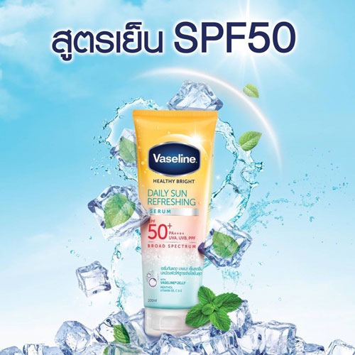 Serum Chống Nắng Dưỡng Da Vaseline Healthy Bright Daily Sun SPF50 Thái Lan Kem Dưỡng Toàn Thân-1