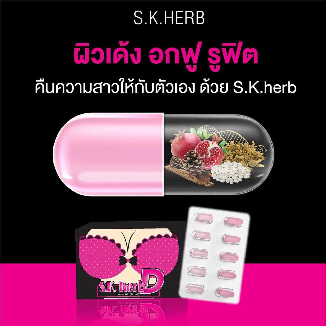 Viên Uống Nở Ngực SK Herb D Thái Lan Tăng - Giảm Cân-1