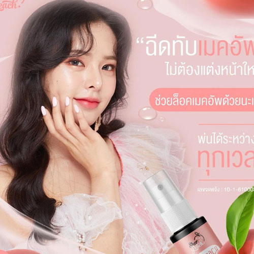 Xịt Khoáng Đào Sher Peach Thái Lan 30ml Serum Dưỡng Trắng Da-1