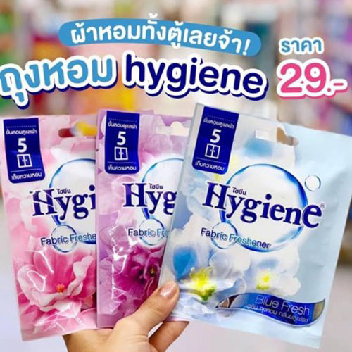 Túi thơm hương hoa đậm đặc Hygiene Thái Lan